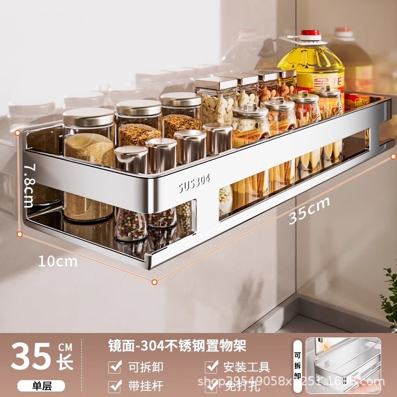 304不锈钢多功能墙上调味料收纳架子壁挂式免打孔厨房调料置物架|undefined
