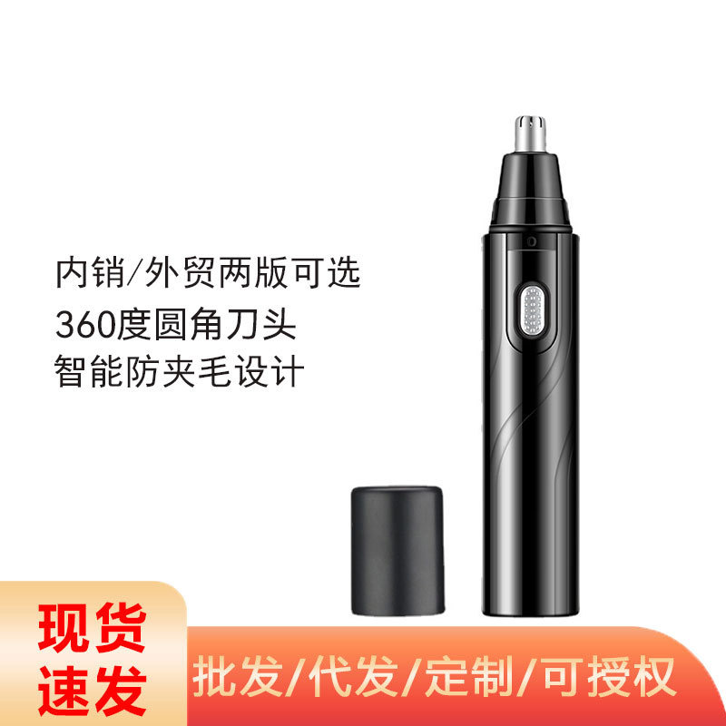 Zhigao nose hair trimmer CX-ZD2/B2 nose hair device for men and…