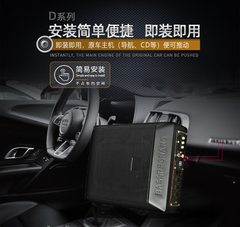 Car Audio System Modification 6*8inch Ultra-Thin Subwoofer 100W High Power Dc12V Under-Seat Subwoofer