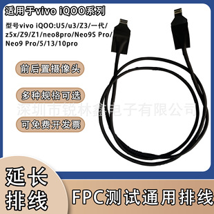 ǰ���Ôz���^���L�ž�ܛ�A���m��vivo iQOOϵ��u3/Z3/5/z5x/10pro
