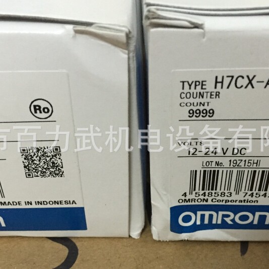 原装正品OMRON欧姆龙H7CC-ASD假一赔十