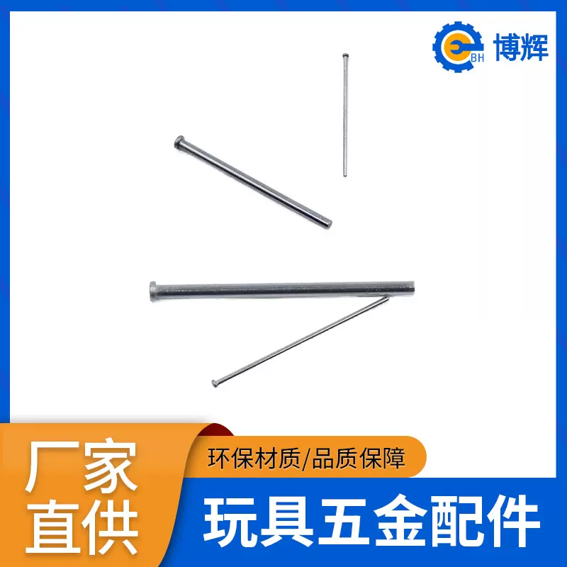 玩具车光轴压花车轴搓花轴直升飞机玩具车配件不锈钢搓花轴可定制