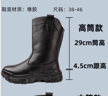 검정색 초고탑 부츠, 높이 29cm, 밑창 높이 4cm