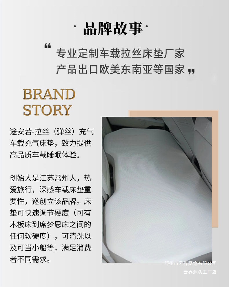 Yunjie Wei Pai Blue Mountain High-Altitude Inflatable Mattress for Car Back Seat, Travel Bed, Rear Seat Sleeping Pad