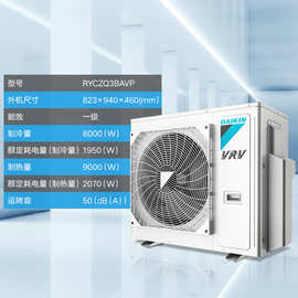 DAIKIN/大金中央空调  3匹一拖二变频多联机 金制系列黑奢款