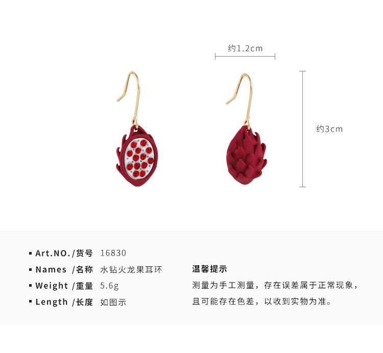 Korean Style Asymmetric Rhinestone Red Heart Dragon Fruit Earrings display picture 1