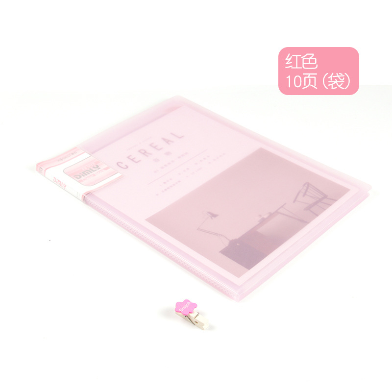 A3021 핑크-페이지 10 A4