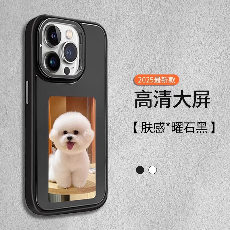 Pantalla transfronteriza a color Pantalla de tinta de cuatro colores DIY Funda para teléfono móvil para Apple 13-16promax Funda protectora de la carcasa de la pantalla de proyección