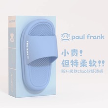 大嘴猴儿童凉拖鞋女童夏季宝宝浴室洗澡防滑室内家居软底拖鞋男童