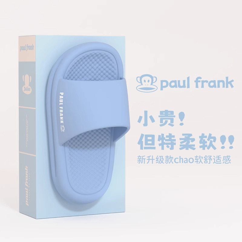 Big Mouth Monkey Children's Sandals Girls Summer Baby Bathroom Bath Non-Slip Indoor Home Soft Soled Slippers Boys