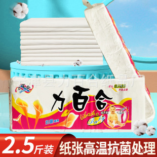 Maternal toilet paper knife paper moon paper paper towel for pregnant women wholesale affordable large amount of paper factory whole box cotton soft