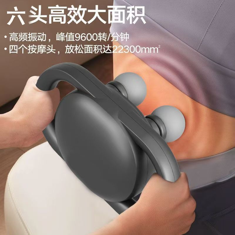 筋膜枪专业级16头按摩器颈椎腰背部肌肉多头懒人深层放松按摩神器|undefined