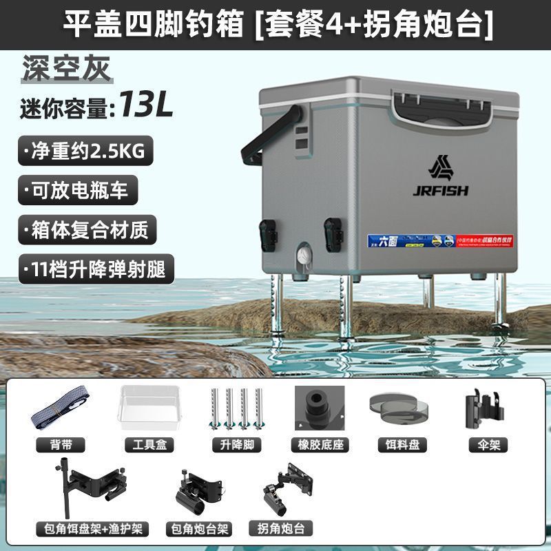 2023 nuevo mini mini caja de pesca 13 litros mini ultra ligero con pies se puede sentar pequeña caja de pesca salvaje al por mayor