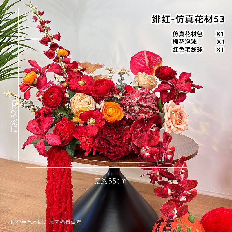 结婚立体花朵喜字摆件婚房布置花排套装婚礼酒店氛围装饰|undefined
