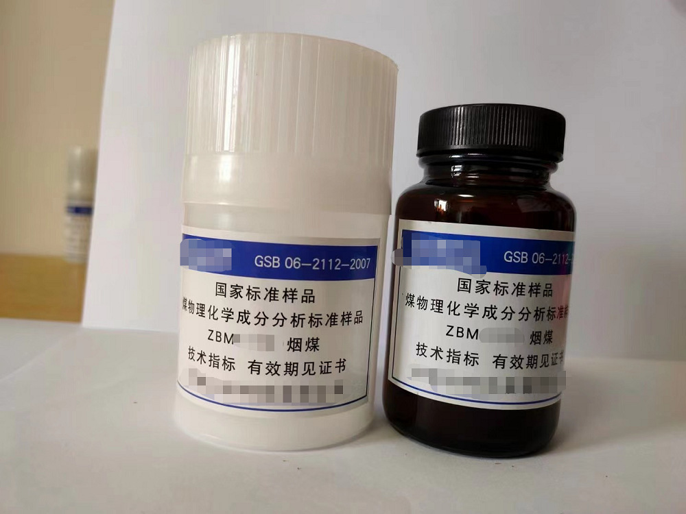 煤标样ZBM103A 型号 50g  库号 M12259