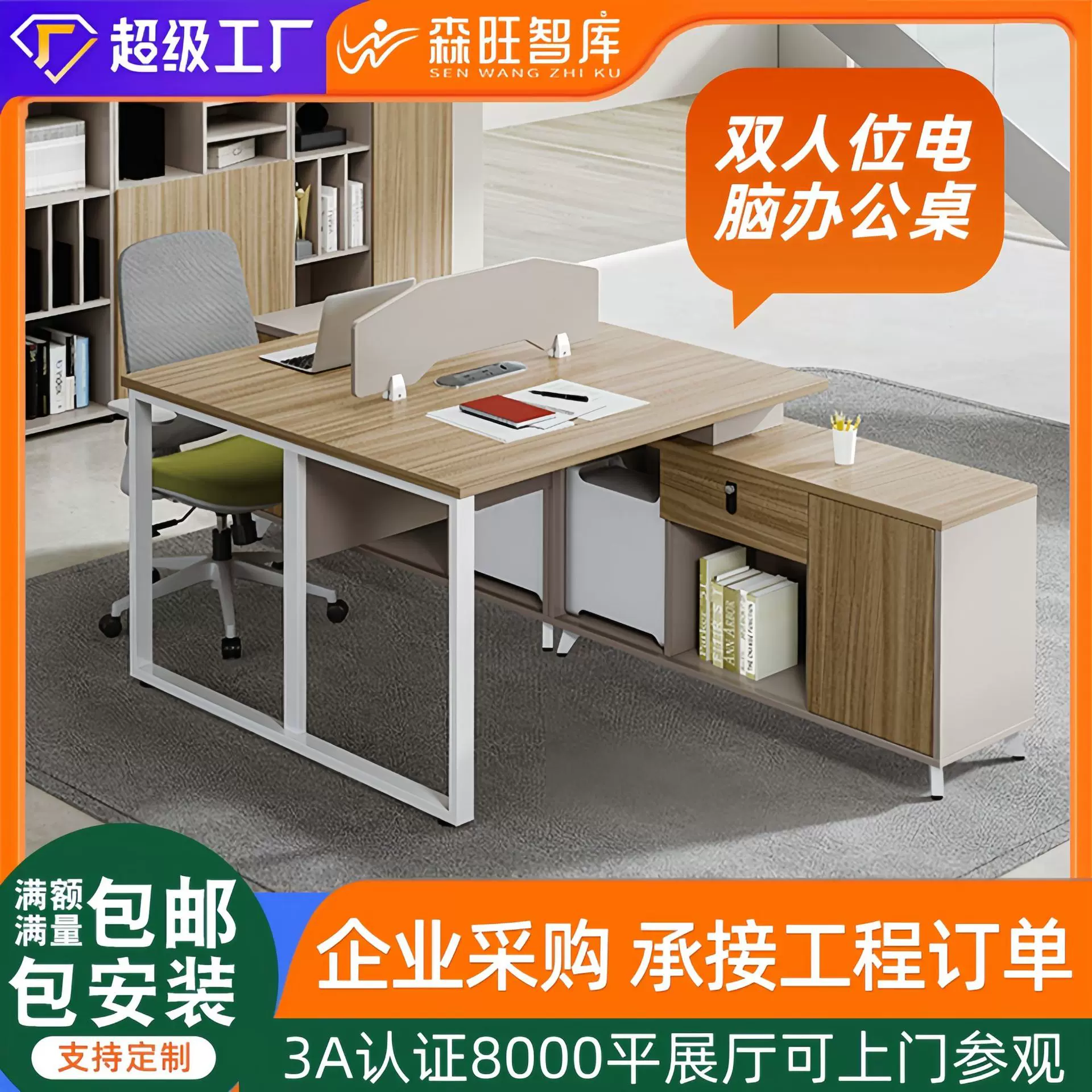 现货2人位屏风隔断员工电脑办公桌双工位职员财务办公电脑桌柜