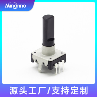 Mingjia E1200Ax0H1 Encoder Manufacturer with Key Incremental Pulse Knob Digital Potentiometer