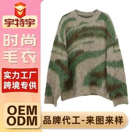 毛衣;女式针织衫;狗狗服装