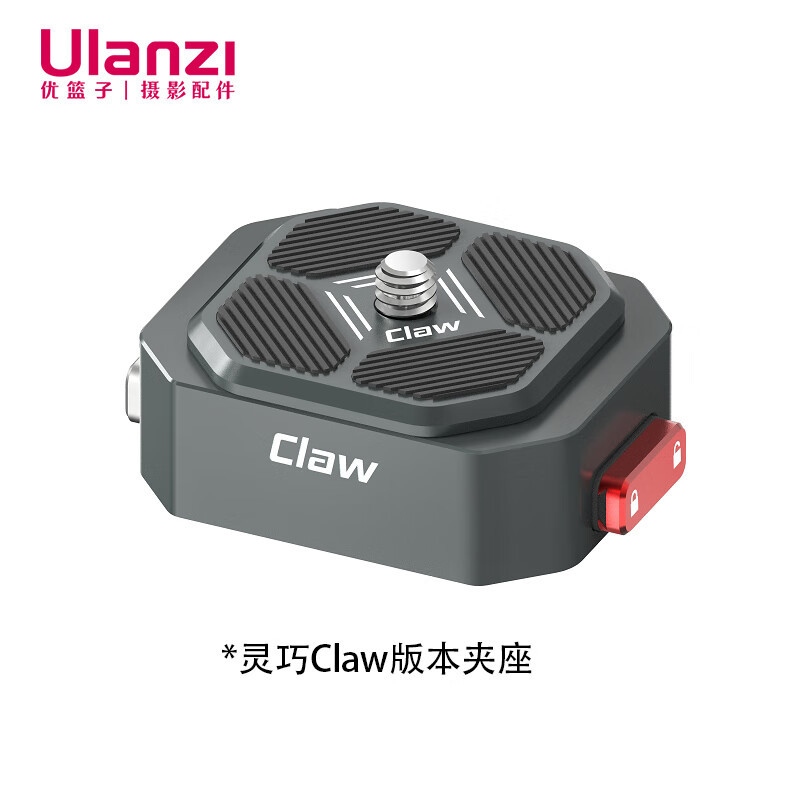 스마트 클로 버전 클램프 베이스