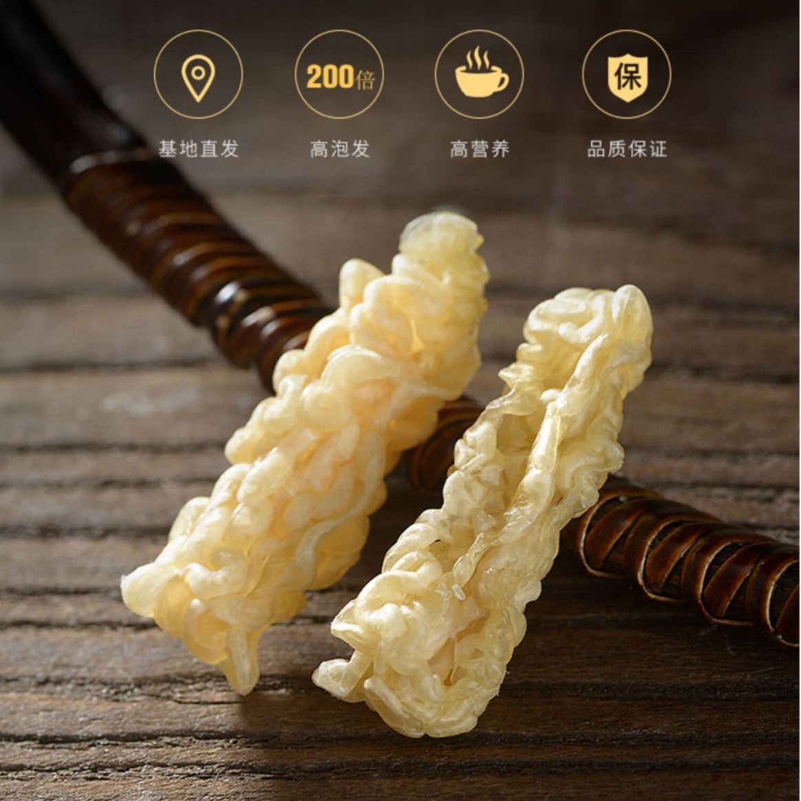 东北特产长白山林蛙雪蛤林蛙油东北蛤蟆油50克/瓶林蛙油