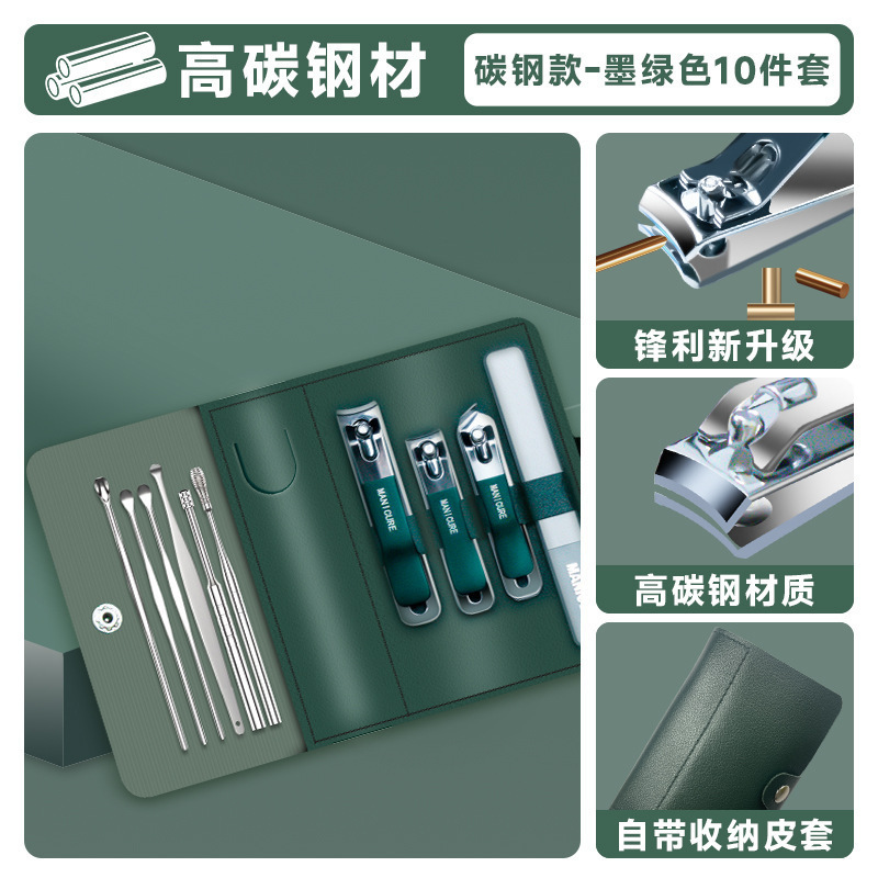 指甲刀套装防飞溅指甲剪十件套家用美甲修甲工具专用指甲钳指甲刀|undefined