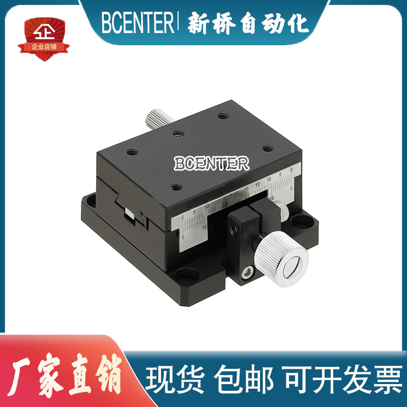 手动X轴燕尾槽齿轮齿条微调滑台XWGL40/XWGL60/XWGL90/XWGL140