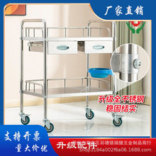 加厚不锈钢治疗车多功能美容小推车置物架口腔理疗护理加大仪器车