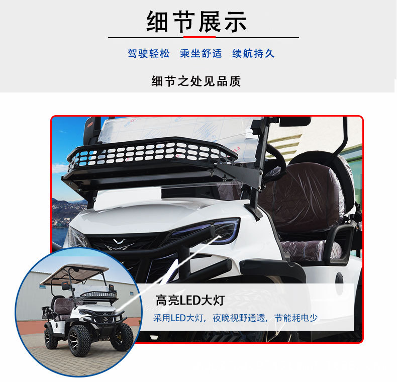 Golf Cart Sightseeing Car New 6-seater Electric Four-wheel Scenic Resort Tour Car Court Car Ferry Beach