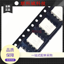 ȫ��ԭ�b 6N135 6N135M 6N135SD SOP-8�NƬ ���ٹ��� ��������