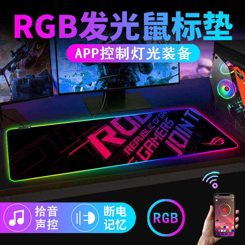 ROG8 (블루투스 음성)