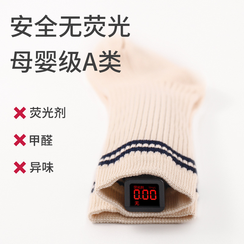 Calcetines para niños, calcetines finos de algodón de primavera y otoño, niños y niñas, estudiantes, estilo universitario, barras paralelas de color sólido, calcetines altos antibacterianos deshuesados