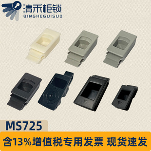 MS725���ϰ����� 늙����FƤ�������i MS733-1 MS735 �����