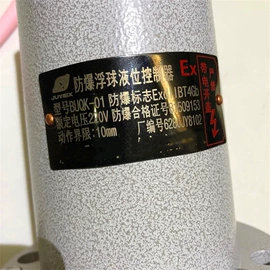 矿山施工设备;其他防爆器材;其他救生器材