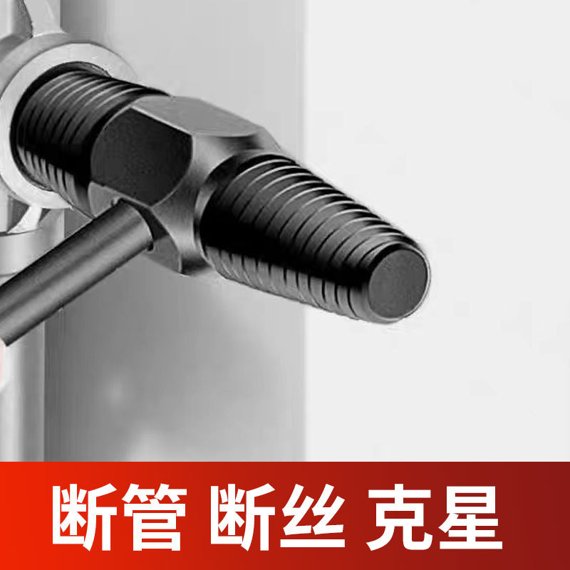 5点セット糸切れ取り出し器蛇口三角弁水管糸切れ糸取り出しダブルヘッド糸切れ取り出し工|undefined