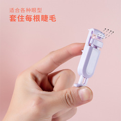 Eyelash Curler Factory Direct Sale, Local Eyelash Curler, New Eyelash Curler