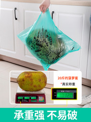 Wholesale Kitchen Waste Bags for Wet Waste - Household Use, Hand-Held, Vest-Style Black Plastic Bag - Large Size