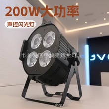 200W����COB����ԺӰҕ��ů�׹������^����c�ݳ���̨�a���