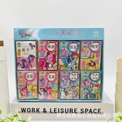 新款小马宝莉口袋笔记本创意可爱教科书豆豆本超小迷你空白本文具
