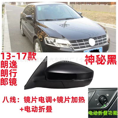Rear mirror/rearview mirror assembly – Mirror Reflector Assembly, Lavida - driver-left-l-eight-lines-mysterious-black