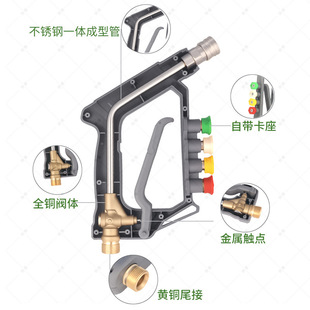 New High-Pressure Washer Car Wash Water Gun Nozzle Car Wash Machine Water Gun High-Pressure Ceramic All-Copper Valve Body Nozzle Accessories
