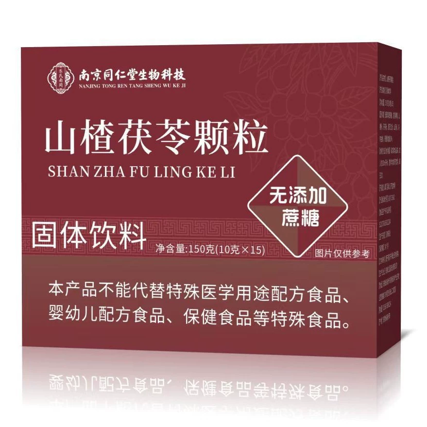Хит продаж в электронной коммерции: гранулы из боярышника и пории от Nanjing Tongrentang, напрямую от производителя, в наличии для оптовых закупок, с возможностью индивидуального заказа и дропшиппинга.