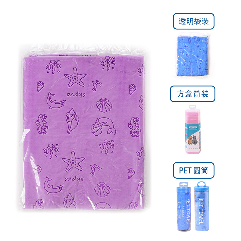 보라색 바다 엠보싱