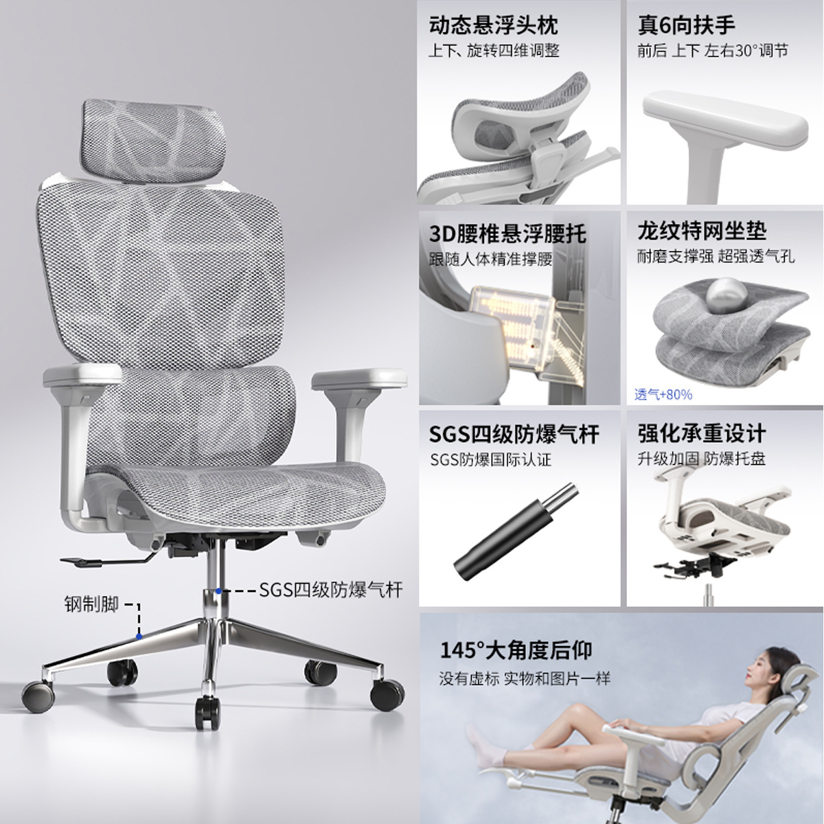 Cojín hueco de malla gris de marco blanco + patrón de dragón + pie de acero