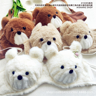 41028Bë�q���gϲ��ͨС��ëë�؝����m�o�Ȧ�������b�H�wë�q