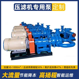 污泥处理设备;压滤设备;污水处理设备