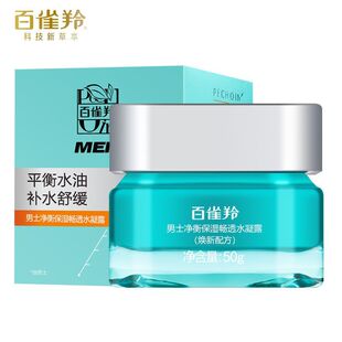 ��ȸ����ʿ���Ᵽ��͸ˮ��¶50g�沿�o�w˪��˪�̝����Ƹ���