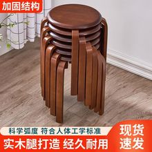 餐桌凳木板凳家用客厅时尚简约小矮凳圆凳木凳餐凳可叠放实木凳
