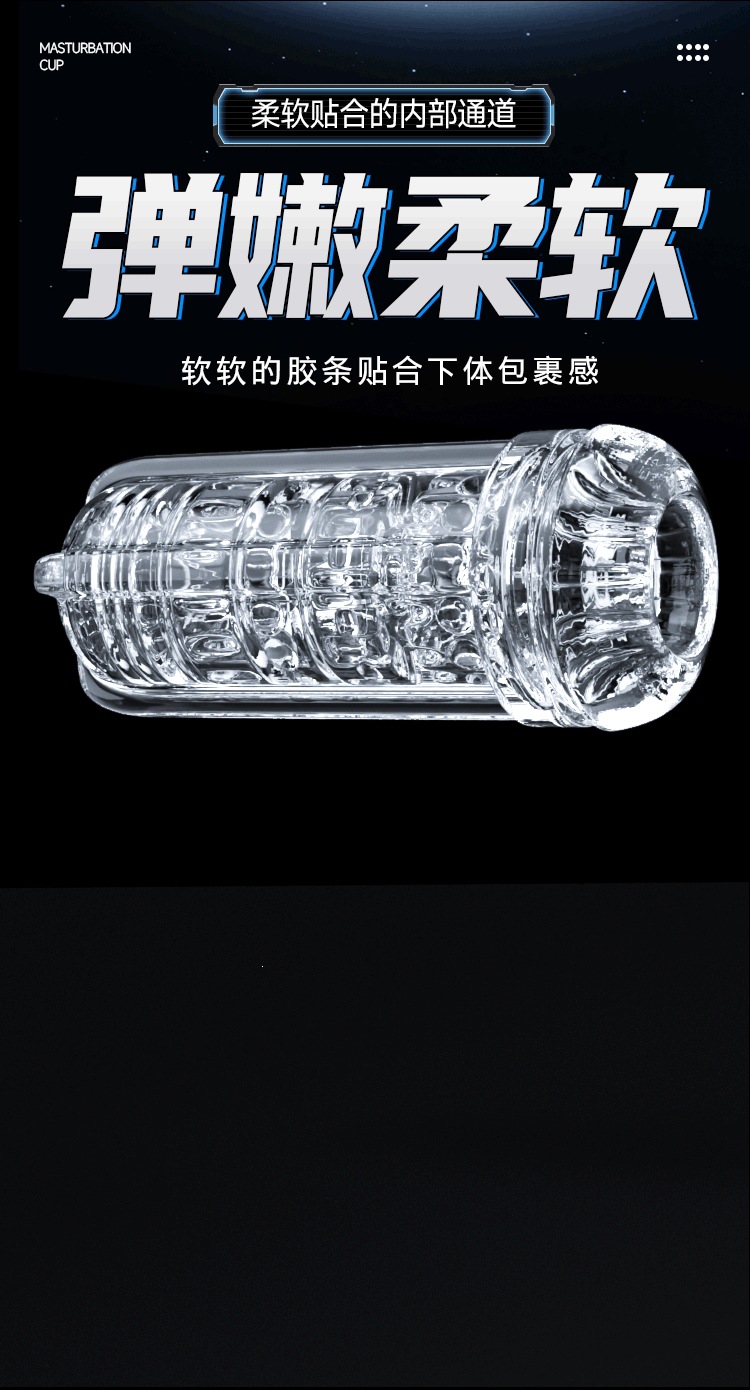 Jiuai Men’s Manual Masturbator Crystal Cup Transparent TPE Portable — detail image 6