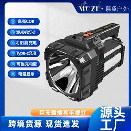 太阳能灯;手电筒;头灯头戴电筒