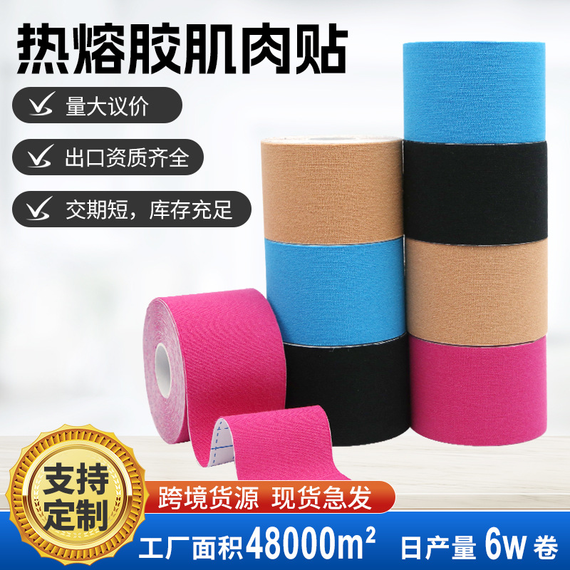 Adhesivo muscular deportivo elástico Kinesiologytape adhesivo muscular protector de rodilla y codo fitness